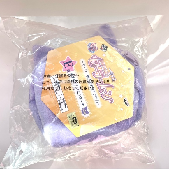 Sailor Moon Ichiban Kuji "Girl's Party" - Luna Make Up Pouch- - Picture 3 of 3